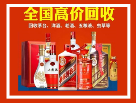 成都名包名包烟酒回收